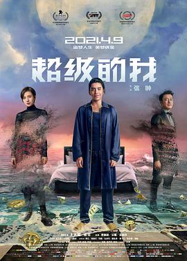 《铯戒》沈砚清